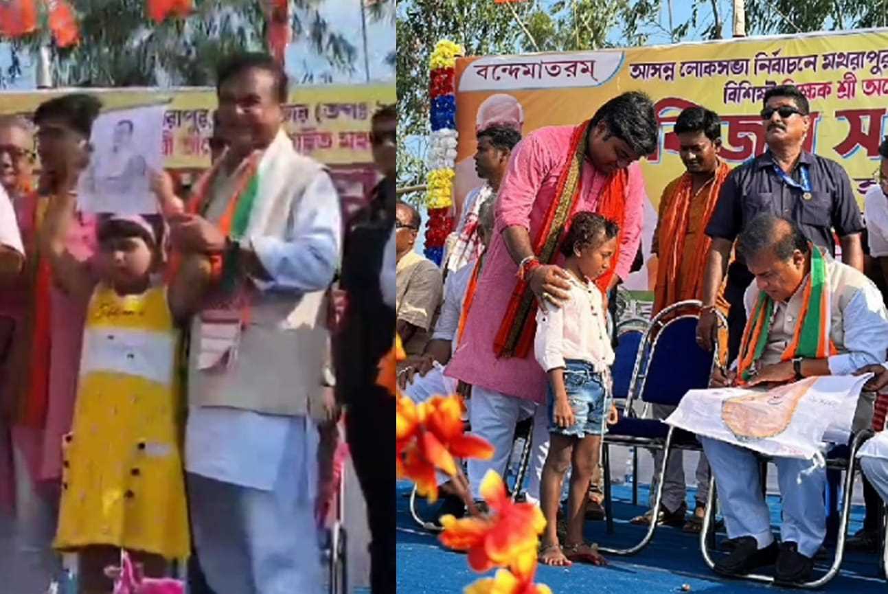 पश्चिम बंगाल में रैली के दौरान असम के सीएम सरमा बच्चियों की बनाई पेंटिंग देख हुए गदगद